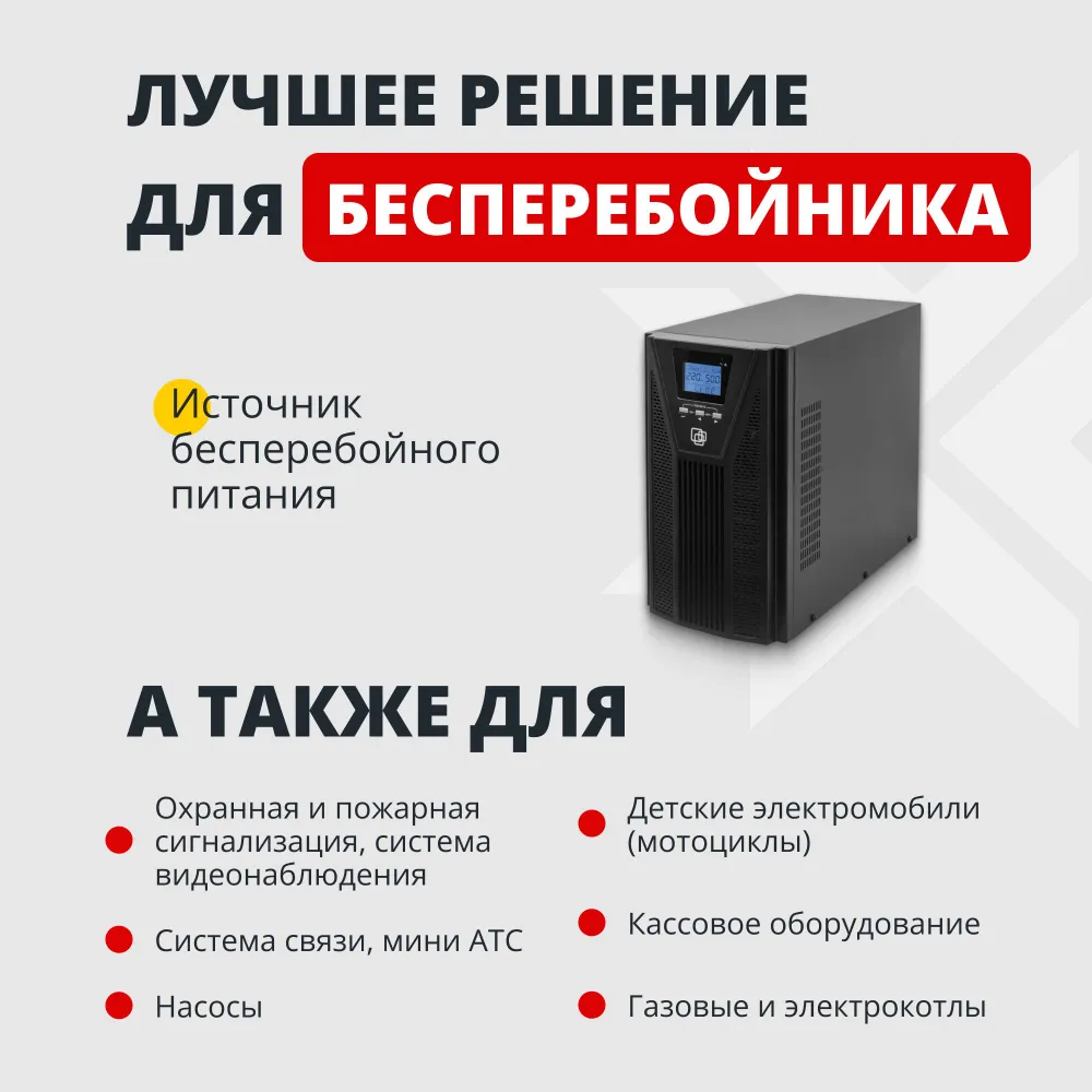 Аккумуляторная батарея Zubr GP 12V (17 А/ч) — фото 4