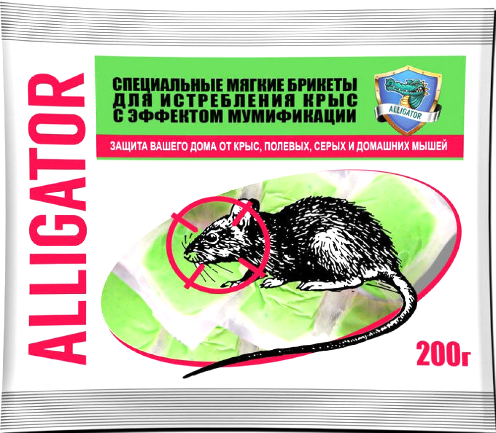 Средство для борьбы с вредителями AlligatoR Мягкие брикеты от крыс (200г)