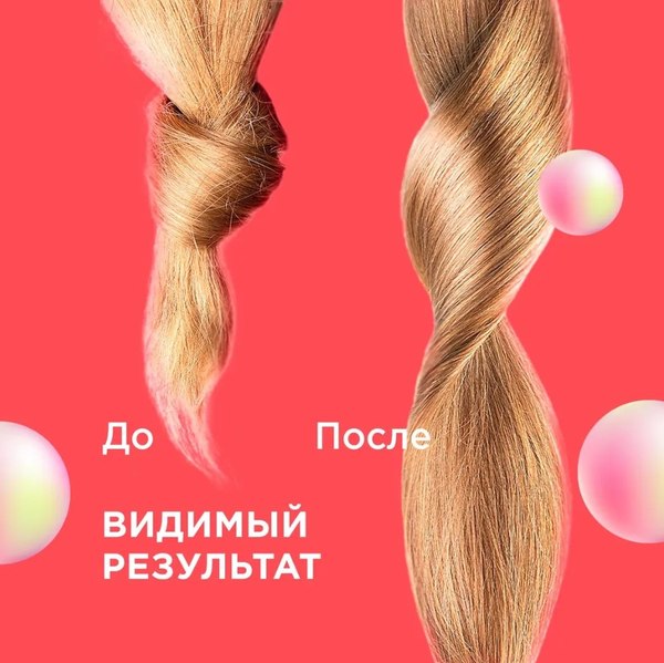 Набор косметики для волос My Muse Шампунь, бальзам и спрей 3DMatrix / 300454