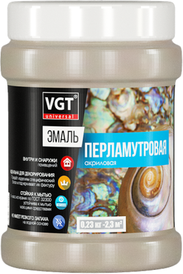 Эмаль VGT ВД-АК-1179 Универсальная Перламутровая