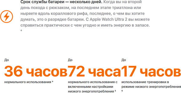 Умные часы Apple Watch Ultra 2 LTE 49mm / MREH3 (титановый корпус/оранжевый ремешок)