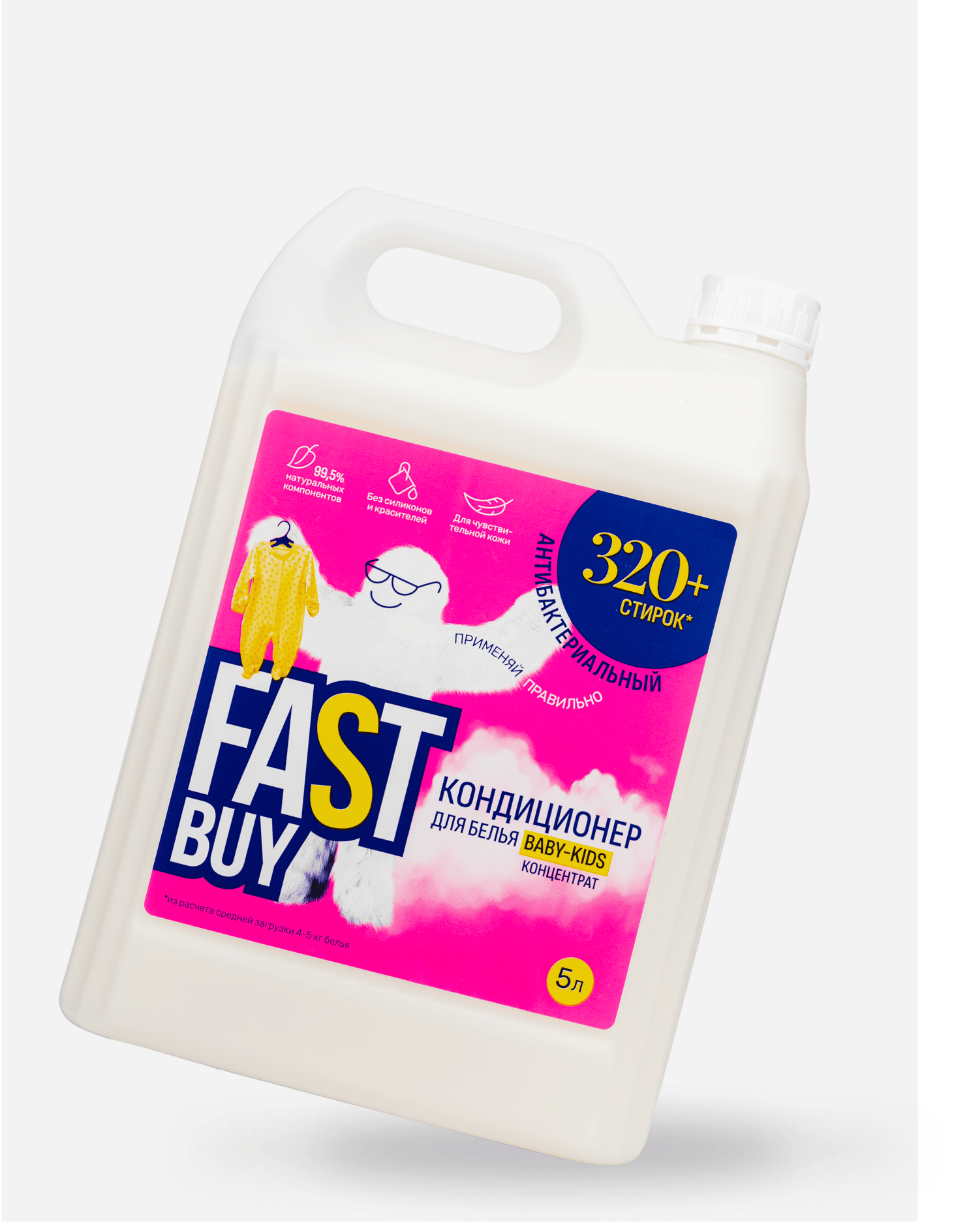 Кондиционер для белья FASTBUY Baby-Kids для детских вещей концентрат (5л) — фото 3