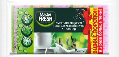 

Набор губок для мытья посуды, Bubble XL