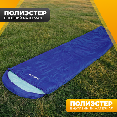 

Спальный мешок, ZC-SB-S4