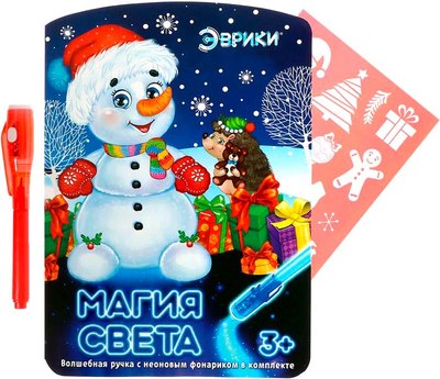 

Набор для творчества, Рисунки светом Набор для рисования светом / 3281144