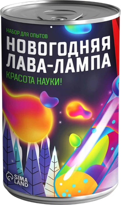 Набор для опытов Эврики Новогодняя лава-лампа / 7511482 - 