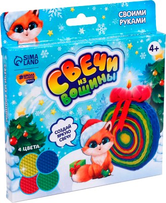 

Набор для изготовления свечей, Новый год Шарик Свечи из вощины / 7085510