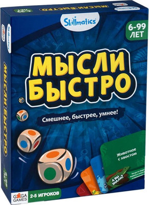 

Настольная игра, Мысли быстро / GG481