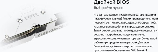 Видеокарта Asus DUAL-RTX4060-O8G-EVO-WHITE
