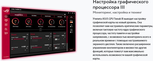 Видеокарта Asus DUAL-RTX4060-O8G-EVO-WHITE