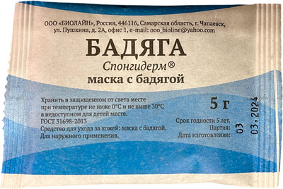 

Маска для лица сухая, Спонгидерм с бадягой