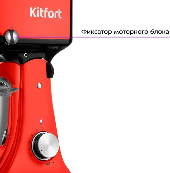 Миксер стационарный Kitfort KT-3488
