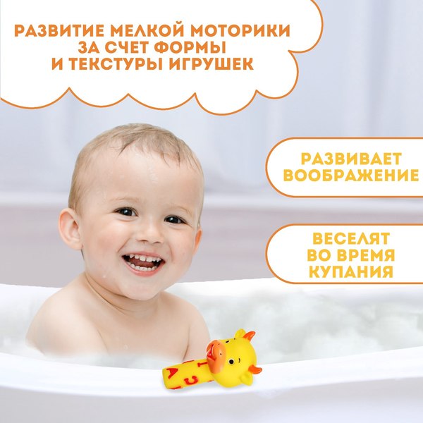 Игрушка для ванной Крошка Я Малыши. Теленок / 9936706