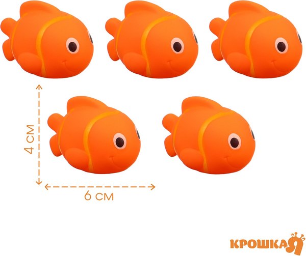 Набор игрушек для ванной Крошка Я Рыбка клоун / 10095795 (5шт)