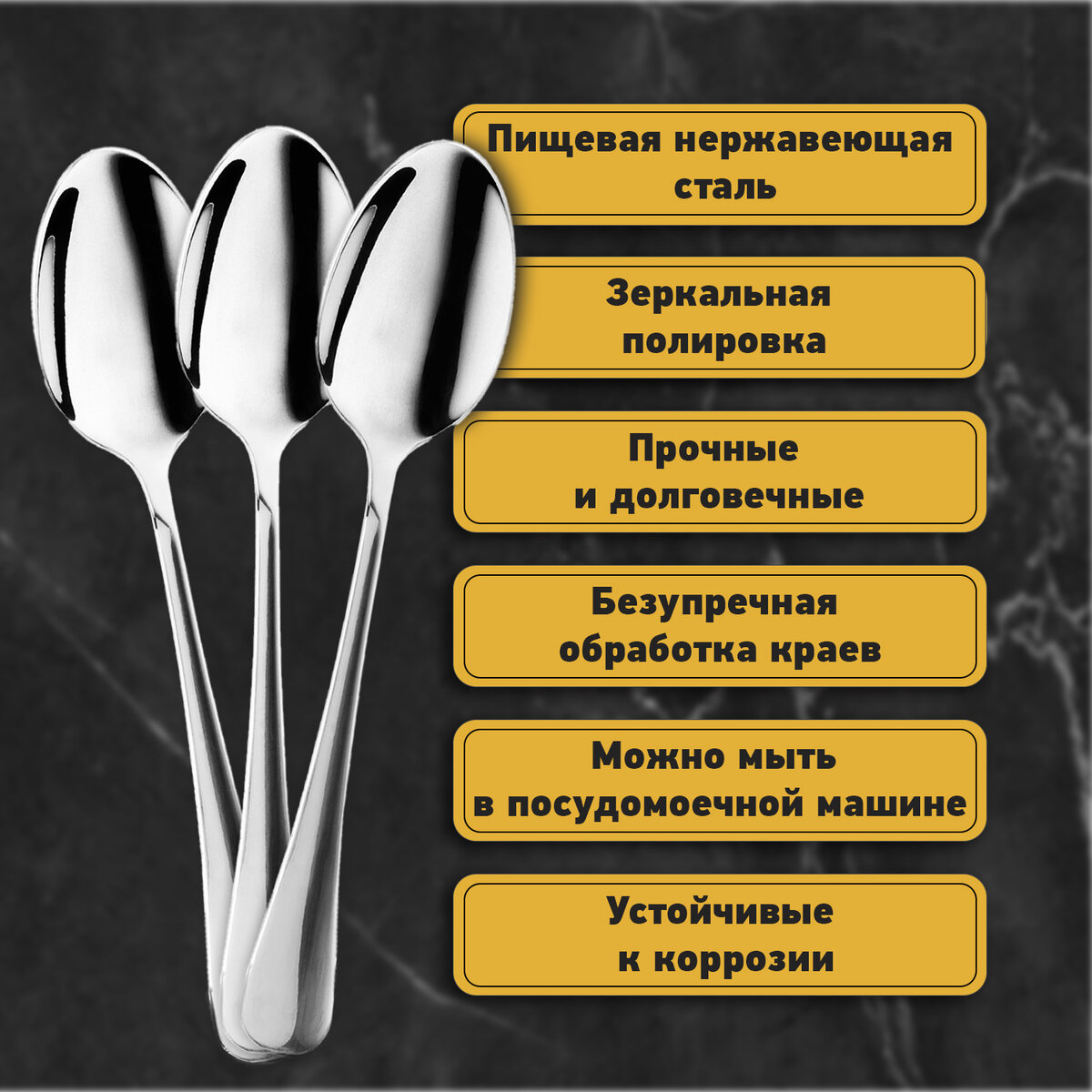 Набор столовых ложек Daswerk Standard / 609077 (6шт, серебристый) — фото 4