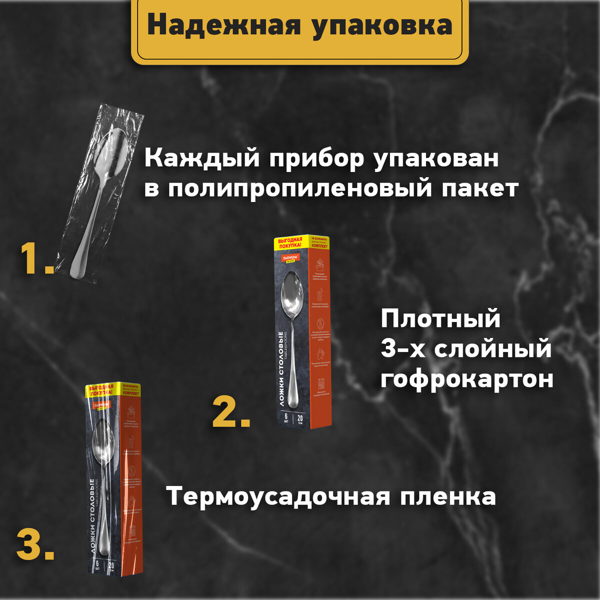 Набор столовых ложек Daswerk Standard / 609077 (6шт, серебристый) — фото 6