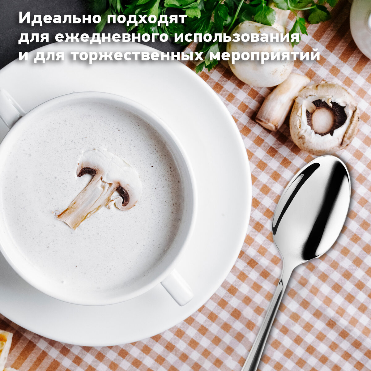 Набор столовых ложек Daswerk Standard / 609077 (6шт, серебристый) — фото 5