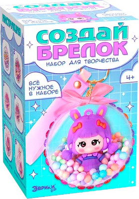 

Набор для творчества, Создай брелок Зайка / 10575679