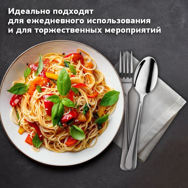 Набор столовых приборов Daswerk Standard / 609074 (18шт, серебристый)