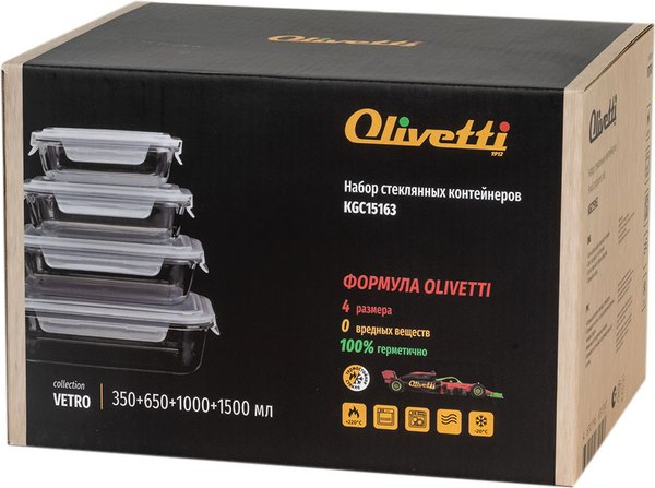 Набор контейнеров Olivetti KGC15163 (4шт)