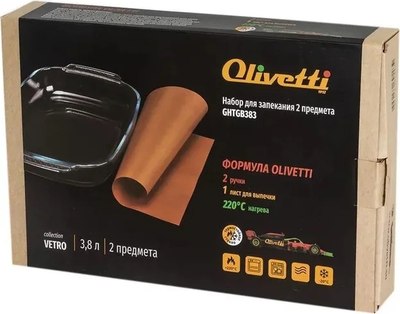 Форма для запекания Olivetti GHTGB383