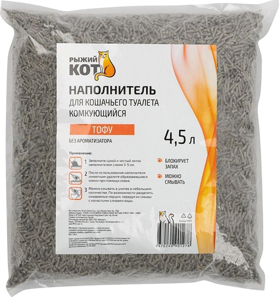 Наполнитель для туалета Рыжий кот Тофу без ароматизатора / 109111 (1.8кг)