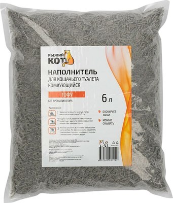 Наполнитель для туалета Рыжий кот Тофу без ароматизатора / 109112 (2.5кг) - 