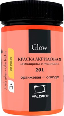 Акриловая краска Малевичъ Glow / 612201 (50мл, оранжевый) - 