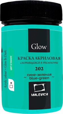 Акриловая краска Малевичъ Glow / 612202 (50мл, синий/зеленый) - 