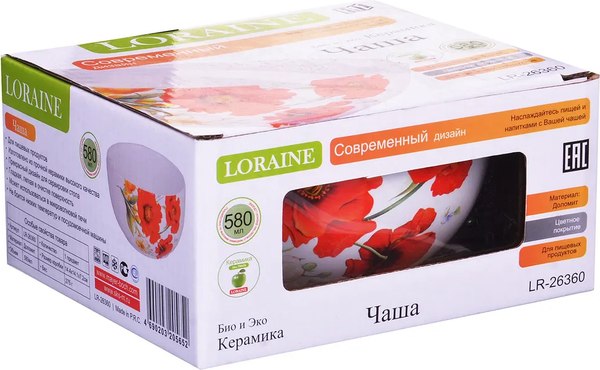 Суповая тарелка Loraine Маки 26360