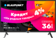 Телевизор Blaupunkt 32WGC5520T - 