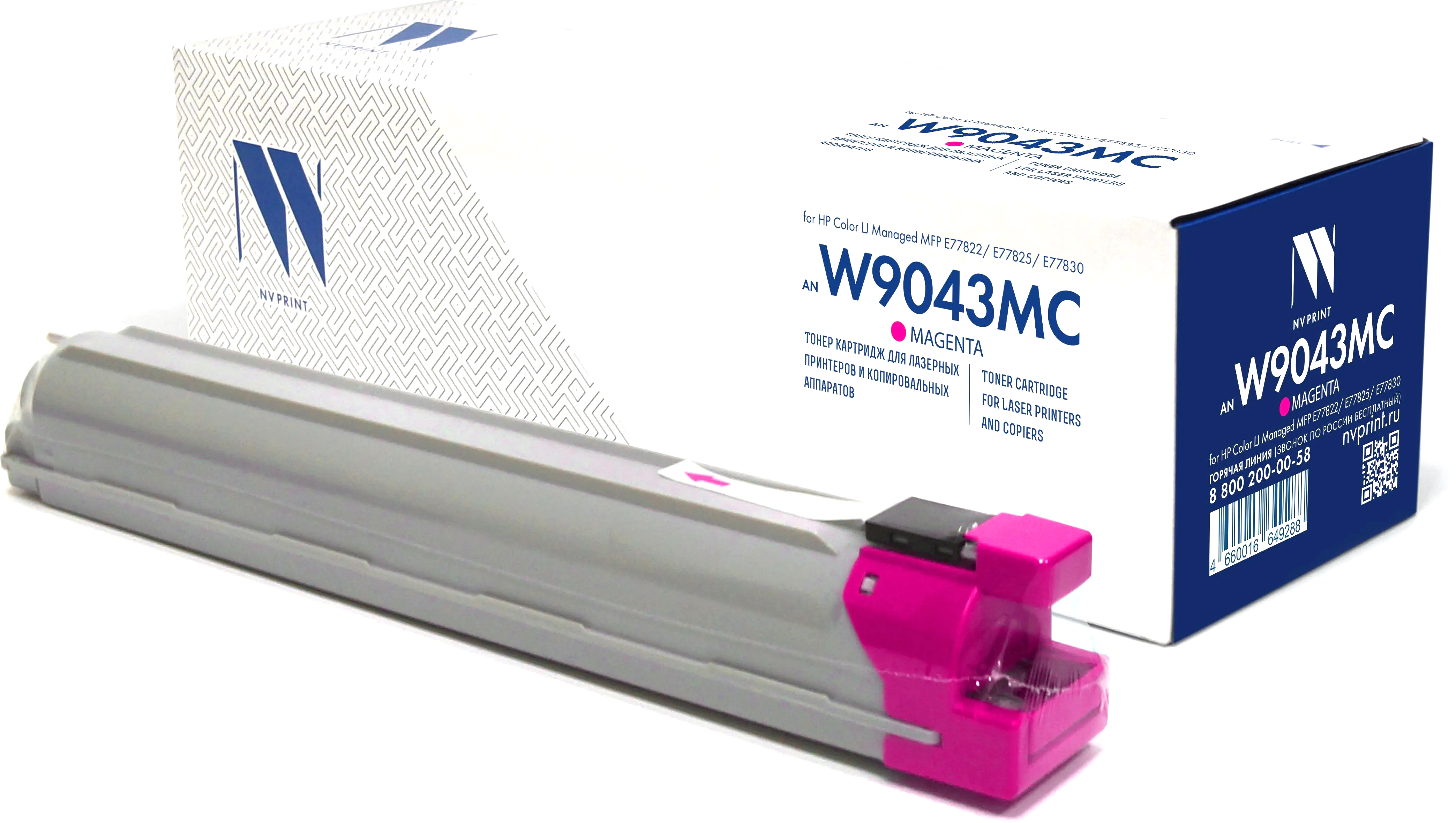 Тонер-картридж NV Print NV-W9043MCM