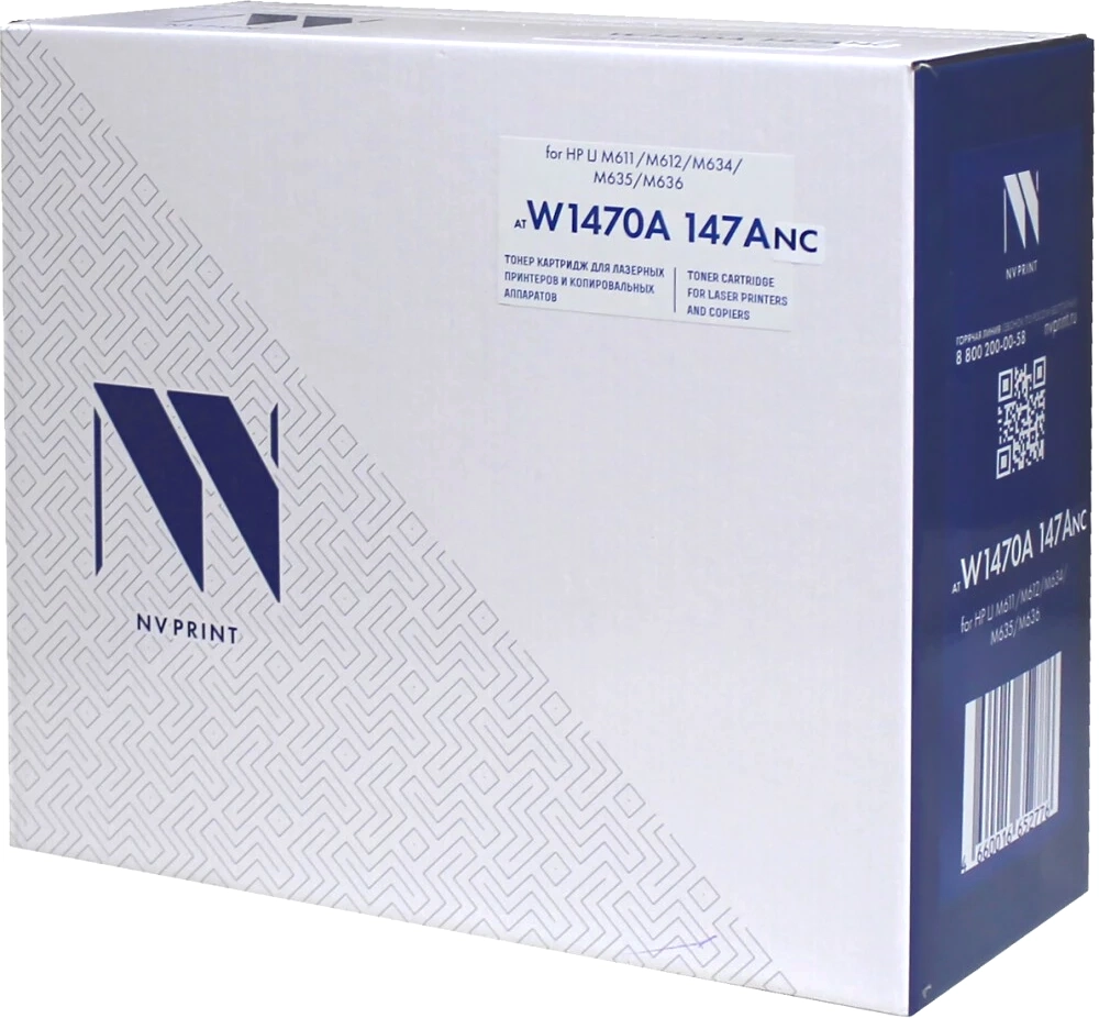 Тонер-картридж NV Print NV-W1470A