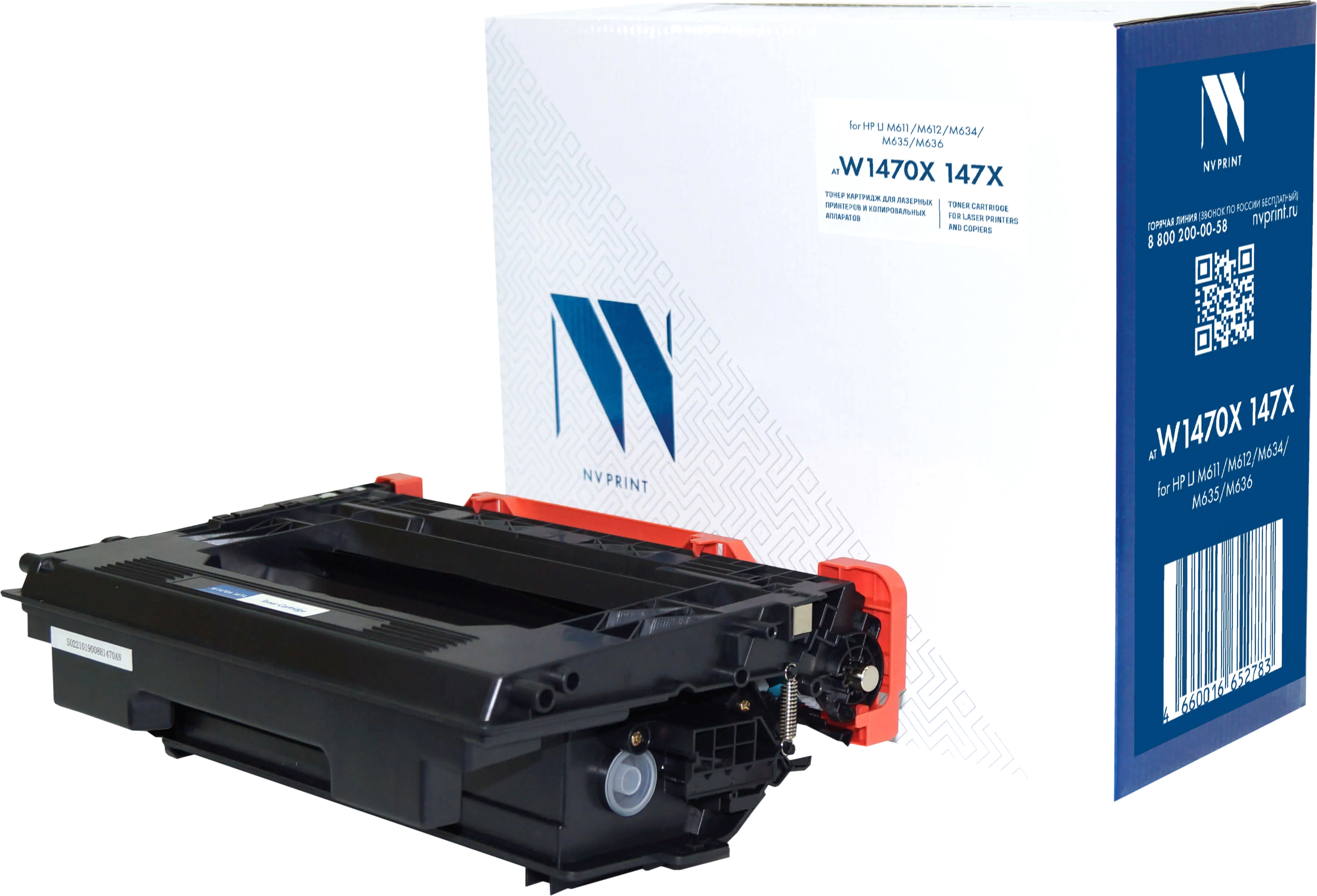 Тонер-картридж NV Print NV-W1470XNC