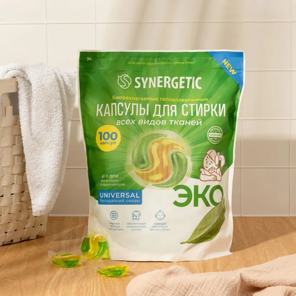 Капсулы для стирки Synergetic Universal Концентрированные гипоаллергенные (100шт)
