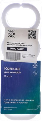 

Набор колец для штор, КДШБ