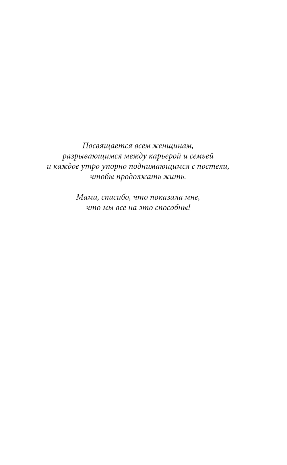 Художественная книга АСТ Проект с извинениями, твердая обложка (Эскудеро Жанетт) — фото 3