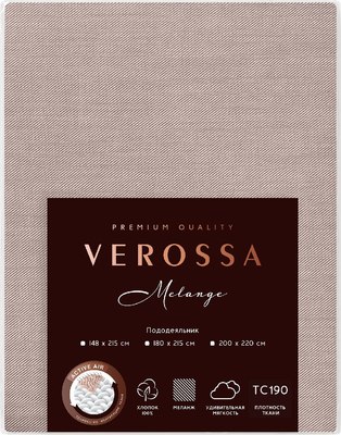 

Пододеяльник, Verossa 148x215 / 776125