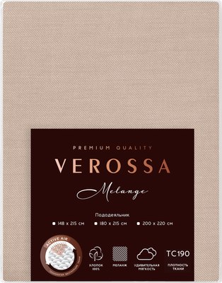 

Пододеяльник, Verossa 180x215 / 776122