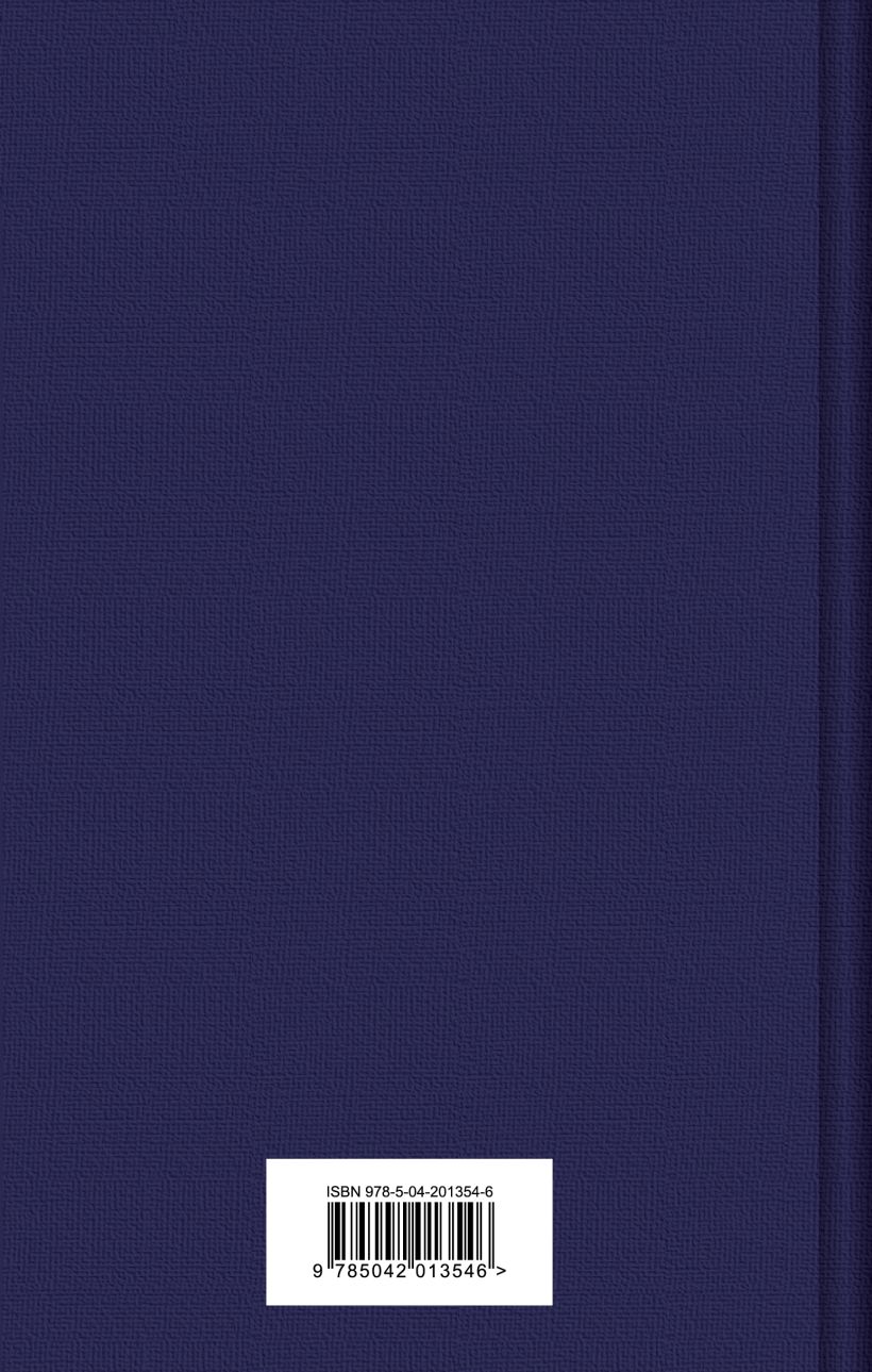 Художественная книга Эксмо Песенка об Арбате, твердая обложка (Окуджава Булат) — фото 6