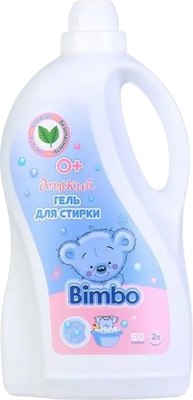 

Гель для стирки, детский