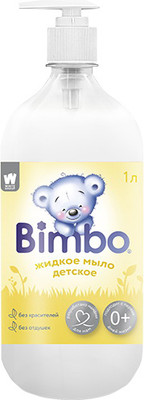 

Мыло детское, Аромат календулы