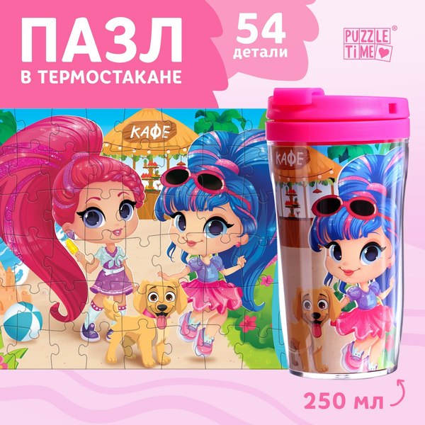 Подарочный набор Puzzle Time В термостакане. Летнее настроение / 10743002 (54эл)