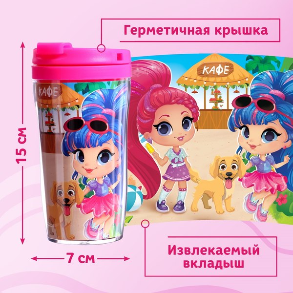 Подарочный набор Puzzle Time В термостакане. Летнее настроение / 10743002 (54эл)