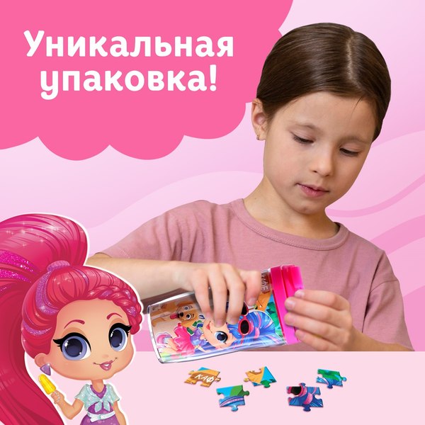 Подарочный набор Puzzle Time В термостакане. Летнее настроение / 10743002 (54эл)