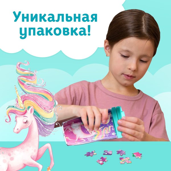 Подарочный набор Puzzle Time В термостакане. Сказочные сны / 10743003 (54эл)