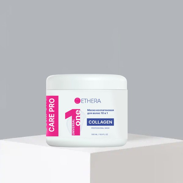 Маска для волос Ethera Universal One Collagen 10в1 С коллагеном (500мл)
