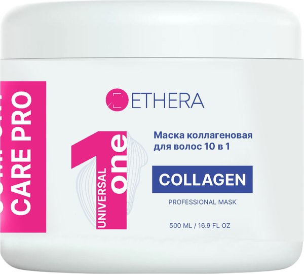 Маска для волос Ethera Universal One Collagen 10в1 С коллагеном (500мл)