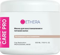 Маска для волос Ethera Clay Restoration для восстановления и питания волос (500мл) - 