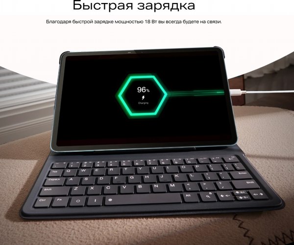 Планшет Infinix XPAD X1101 8GB/256GB WiFi (серый)